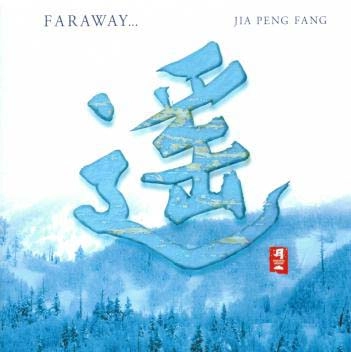 JIA PENG FANG / ジャー・パンファン / 遙　ＦＡＲＷＡＹ