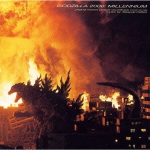 (オリジナル・サウンドトラック) / 「ゴジラ2000ミレニアム」オリジナルサウンドトラック / GODZILLA 2000.MILLENNIUM