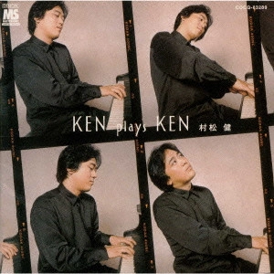 KEN MURAMATSU / 村松健 / KEN plays KEN~春の野を行く / KEN PLAYS KEN
