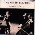 SUK TRIO / スーク・トリオ / ベートーヴェン:ピアノ三重奏曲第7番《大公》/第3番≪スーク・トリオの芸術-2≫ / "BEETHOVEN:PIANO TRIO NO.7 ""ARCHDUKE"",ETC. THE ART OF SUK TRIO-2"
