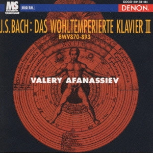 VALERY AFANASSIEV / ヴァレリー・アファナシエフ / J.S.バッハ:平均律クラヴィーア曲集第2巻