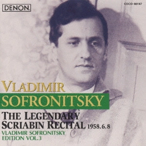 VLADIMIR SOFRONITSKY / ヴラディーミル・ソフロニツキー / スクリャービン~伝説のスクリャービン・リサイタル/ソフロニツキー(p)