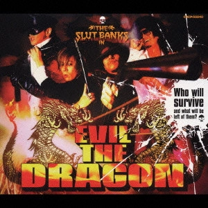 THE SLUT BANKS / スラット・バンクス / EVIL THE DRAGON~死霊遊戯 / EVIL THE DRAGON