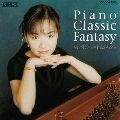 MINO KABASAWA / 加羽沢美濃 / ピアノでクラシック