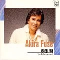 AKIRA FUSE / 布施明 / ベスト・セレクション