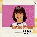 NAOKO KAWAI / 河合奈保子 / ベスト･セレクションⅠ