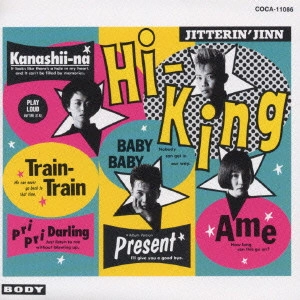 JITTERIN'JINN / ジッタリン・ジン / ジッタリン・ジン/ハイ・キング