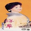 NOBUE MATSUBARA / 松原のぶえ / 浮草　　　　　　　　　　　　　