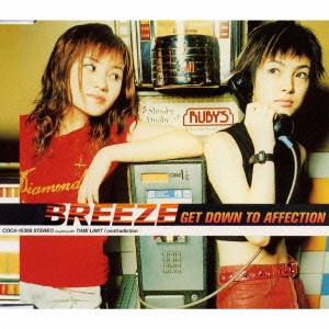 BREEZE / GET DOWN TO AFFECTION
