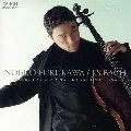 NOBUO FURUKAWA / 古川展生 / バッハ：無伴奏チェロ組曲１＆５