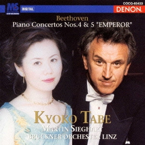 KYOKO TABE / 田部京子 / ベートーヴェン:ピアノ協奏曲「皇帝」|第4番 / "BEETHOVEN: PIANO CONCERTOS NOS.4 & 5 ""EMPEROR"""
