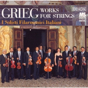 I SOLISTI FILARMONICI ITALIANI / 新イタリア合奏団 / グリーグ作品集 / GRIEG WORKS FOR STRINGS