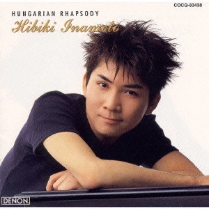 HIBIKI INAMOTO / 稲本響 / クラシック名曲集~ハンガリアン・ラプソディ / HUNGARIAN RHAPSODY