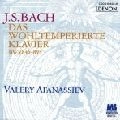 VALERY AFANASSIEV / ヴァレリー・アファナシエフ / バッハ：平均律クラヴィーア曲集