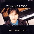 YOSHIHIRO KONDO / 近藤嘉宏 / ＦＲＯＭ　ショパン　ＴＯ　陽水