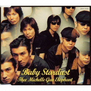 ベイビー・スターダスト / BABY STARDUST / thee michelle gun