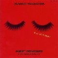 KUMIKO YAMASHITA / 山下久美子 / ＳＷＥＥＴ　ＭＥＭＯＲＩＥＳ～