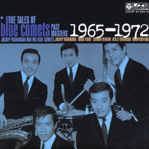 ブルー・コメッツ / パスト・マスターズ1965-1972 / THE TALES OF BLUE COMETS PAST MASTERS 1965-1972