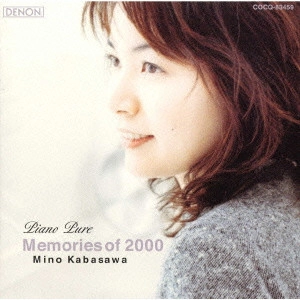 MINO KABASAWA / 加羽沢美濃 / メモリー・オブ・2000 / MEMORIES OF 2000