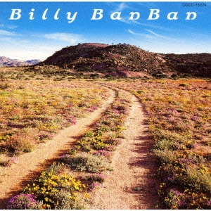 Billy BanBan / ビリー・バンバン / よかったね 笑えて