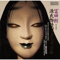 ISAO TOMITA / 冨田勲 / 冨田勲:源氏物語幻想交響絵巻 / "ISAO TOMITA: THE TALE OF GENJI, SYMPHONIC FANTASY"