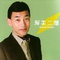 JIRO ATSUMI / 渥美二郎 / ゴールデンベスト