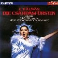 VIENNA VOLKSOPER ORCHESTRA / ウィーン国立フォルクスオーパー 管弦楽団 / カールマン：チャールダーシュの