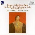 RYO TERAKADO / 寺神戸亮 / バッハ:無伴奏チェロ組曲全曲（SACDハイブリッド） / J.S.BACH: SIX SUITES FOR VIOLONCELLO SOLO BWV1007-1012