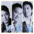 KOBUDO -古武道- / 風の都