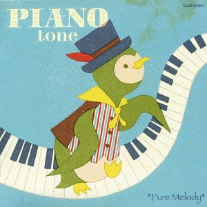 HARUKI MINO / 美野春樹 / PIANO tone～PURE MELODY～ / PIANO TONE - PURE MELODY -