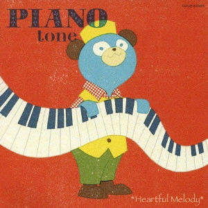 HARUKI MINO / 美野春樹 / PIANO tone～HEARTFUL MELODY～ / PIANO TONE - HEARTFUL MELODY -