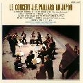 JEAN-FRANCOIS PAILLARD / ジャン=フランソワ・パイヤール / 東京のパイヤール