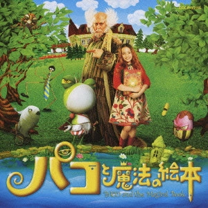 ORIGINAL SOUNDTRACK / オリジナル・サウンドトラック / 「パコと魔法の絵本」オリジナルサウンドトラック / PACO AND THE MAGICAL BOOK