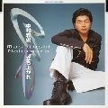 MASATOSHI NAKAMURA / 中村雅俊 / 立ち上がれ