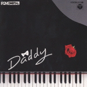 YUZURU SERA / 世良譲 / ダディ / DADDY