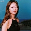 KODA ,SATOKO / 幸田聡子  / みだれ髪～美空ひばり・オン・ヴ