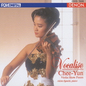 CHEE YUN / チー・ユン / ヴォカリーズ~ヴァイオリン名曲集 / VOCALISE - VIOLIN SHOW PIECES