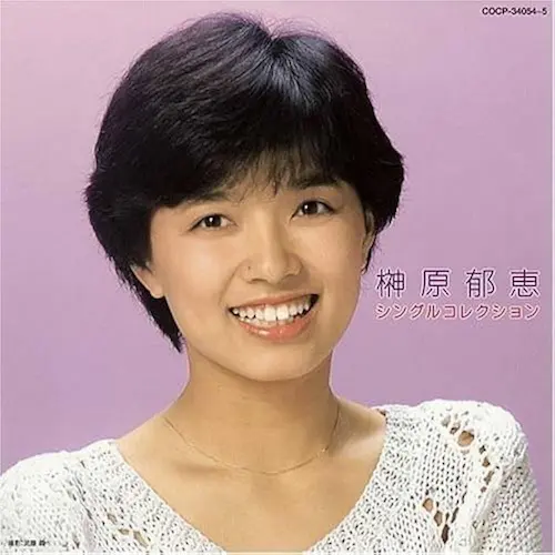 IKUE SAKAKIBARA / 榊原郁恵 / シングルコレクション