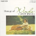 MARI FUJIWARA / 藤原真理 / 風のメッセージ / MESSAGE OF WINDS