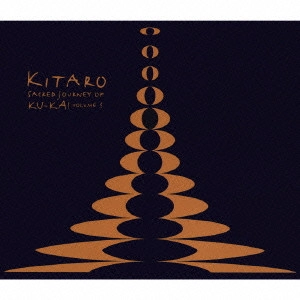 KITARO / 喜多郎 / 空海の旅3