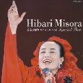 HIBARI MISORA / 美空ひばり / スペシャルベスト
