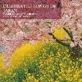 YUMIKO SAMEJIMA / 鮫島有美子 / 早春賦～日本の愛唱歌