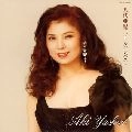 AKI YASHIRO / 八代亜紀 / ゴールデンベスト