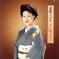 TATSUE KANEDA / 金田たつえ / ゴールデンベスト