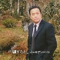 TAKASHI HOSOKAWA / 細川たかし / ゴールデンベスト