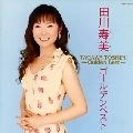 TOSHIMI TAGAWA / 田川寿美 / ゴールデンベスト