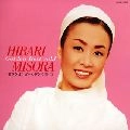 HIBARI MISORA / 美空ひばり / 美空ひばりゴールデンベスト1