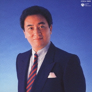 KENJI KITAHARA / 北原謙二 / ふるさとのはなしをしよう|若いふたり