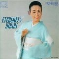 HIBARI MISORA / 美空ひばり / EVER GREEN☆HIBA