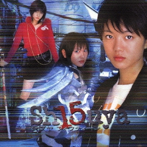 O.S.T. / テレビ・サントラ / 「シブヤフィフティーン」~over|せかいのおわり / SH15UYA